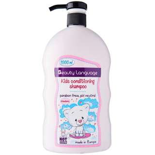 Beauty Language Kids Strawberry Conditioning Shampoo