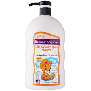BL Kids Swim and Sport Shampoo (Orange)