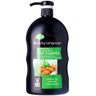 Beauty Language Repairing and Soothing Shampoo