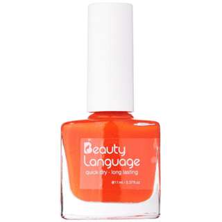 Beauty Language Nail Polish - #34