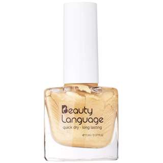 Beauty Language Nail Polish - #8