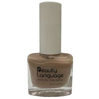 Beauty Language Nail Polish - No.5