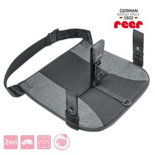 Reer MommyLine 2in1 Pregnancy Seat Belt Reer MommyLine 2in1 Pregnancy Seat Belt