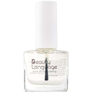 Beauty Language Nail Top Coat