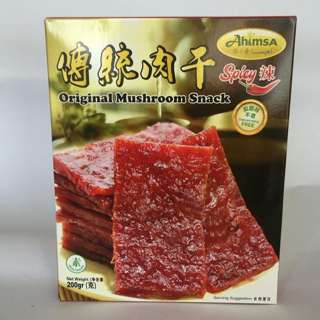 Ahimsa Mushroom snack (spicy)