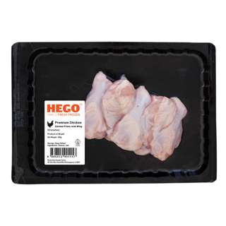Hego Chicken Drumettes - Chilled