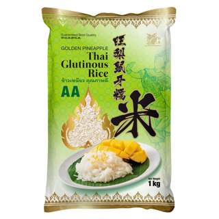 Golden Pineapple Thai White Glutinous Rice Golden Pineapple Thai White Glutinous Rice