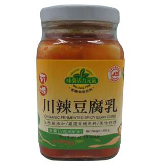 Sauce Co Organic Fermented Spicy Bean Cured