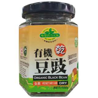 Sauce Co Organic Black Bean - Dry