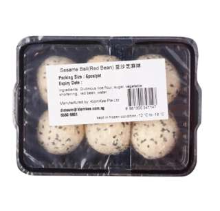KiomKee Sesame Ball - Red Bean