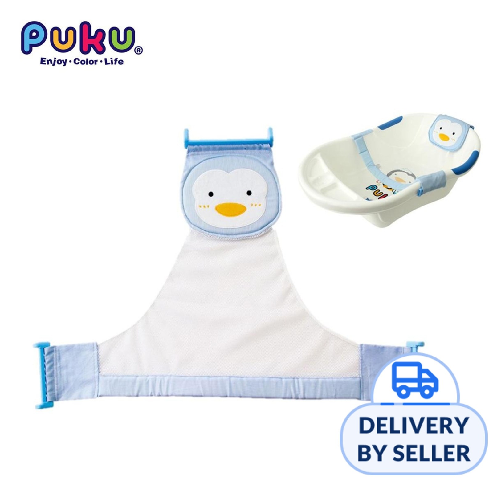 Puku Puku Adjustable Clip-On Bath Net