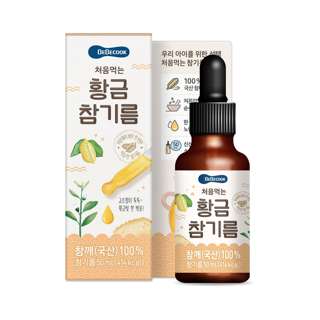 BeBecook My First Golden Sesame Oil