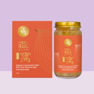 365 Supreme Concentrated Golden Bird's Nest with Rock Sugar