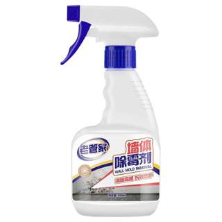 Natruth Wall Mold Remover