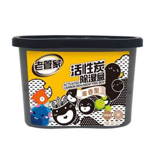 Natruth Activated Carbon Moisture Absorber Box