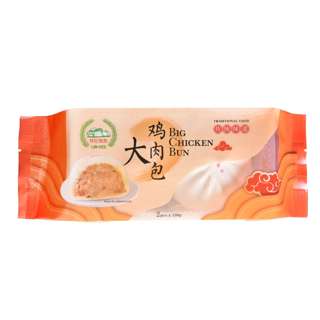 Lim Kee Traditional Series - Big Chicken Bun