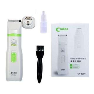 Codos 2 in 1 pet fur shaver & nail buffer