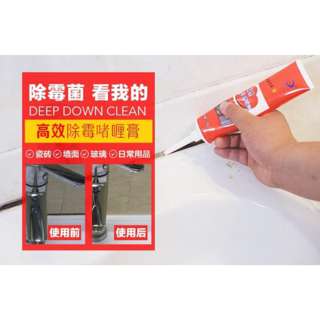 PurityWhite mold removal gel cleaner