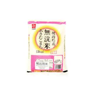 Akita AkitaKomachi Musenmai Japanese Rice Akita AkitaKomachi Musenmai Japanese Rice