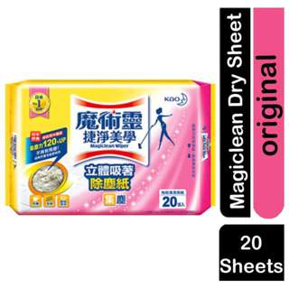 Kao Magiclean Hygienic Microfiber 20 Dry Floor Wipes 205x285m