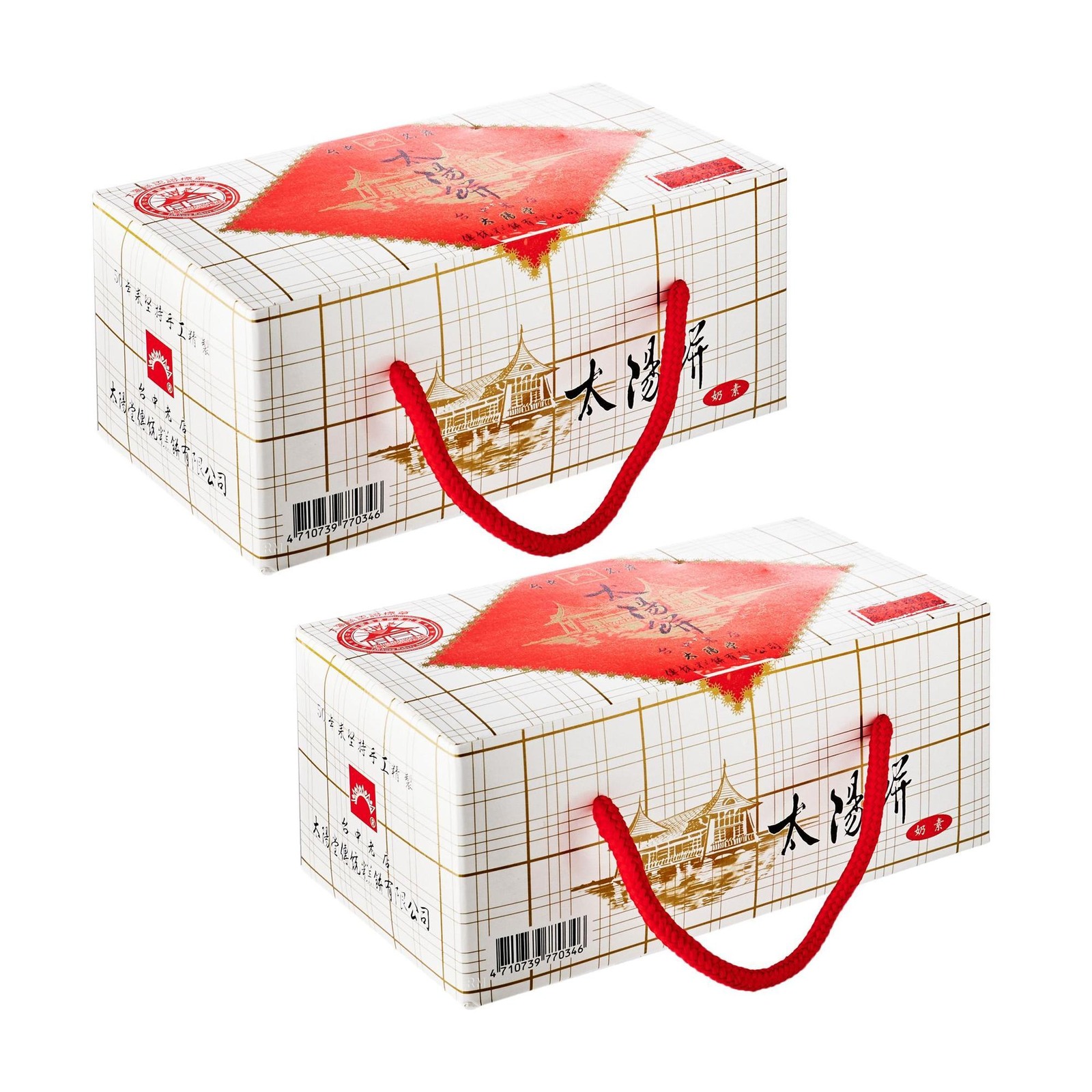 Tai Chung Bakery Tai Yang Bing - Original Bundle of 2