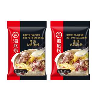 Hai Di Lao Hot Pot Soup Base - Broth Bundle of 2