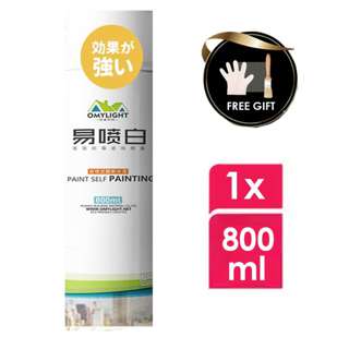 OMYLIGHT Waterproof Self Paint Spray / Wall Paint Spray