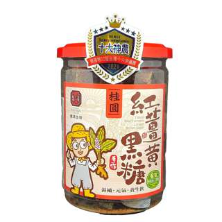 Fong Man Red Turmeric Brown Sugar (Longan)