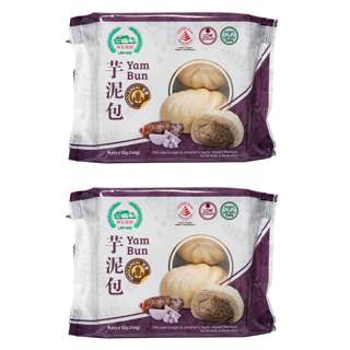 Lim Kee Wholemeal Yam Bun [Bundle of 2]