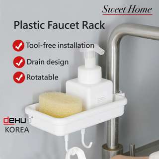 DeHub One-click Lock Rotatable Faucet Shelf