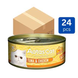 Aatas Cat Tantalizing - Tuna & Chicken in Aspic (CTN)