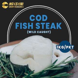 Snow Treasures Wild Caught Cod Fish Steak Snow Treasures Wild Caught Cod Fish Steak