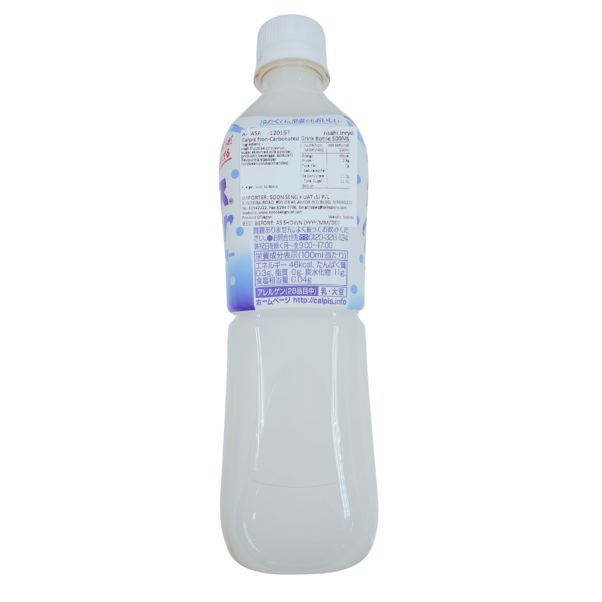 Product-image