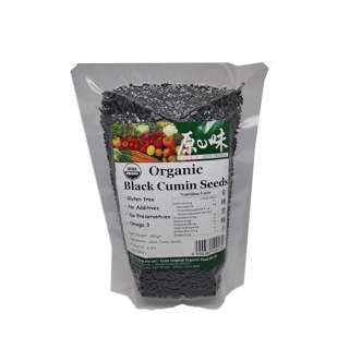 Taste Original Organic Black Cumin Seed