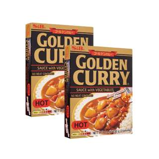 S&B Golden Curry With Vegetables - Hot Bundle of 2