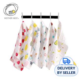 Mothernest Printed Cotton Muslin Rectangular Baby Towel 1pc