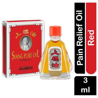 Siang Pure Red Pain Relief Oil with Menthol & Peppermint Siang Pure Red Pain Relief Oil with Menthol & Peppermint