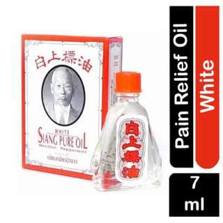 Siang Pure White Pain Relief Oil with Menthol & Peppermint