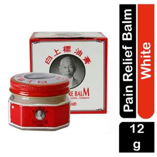 Siang Pure White Balm - Strong Cough & Pain Relief Ointment