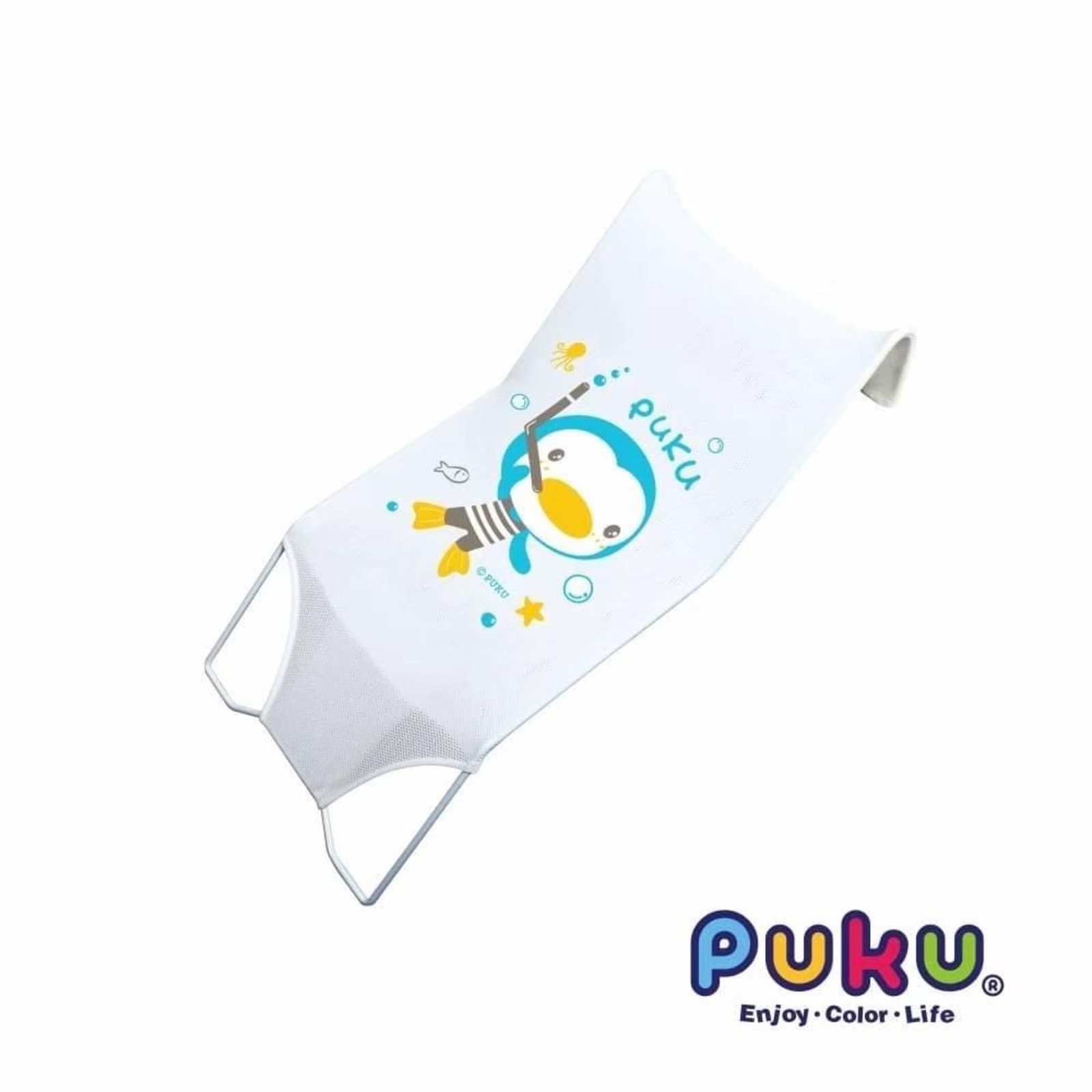 Puku best sale baby bath