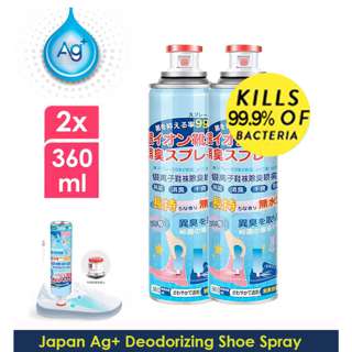 DUER 360ML Japan Ag+ Deodorizing Shoe Spray/Foot Odor