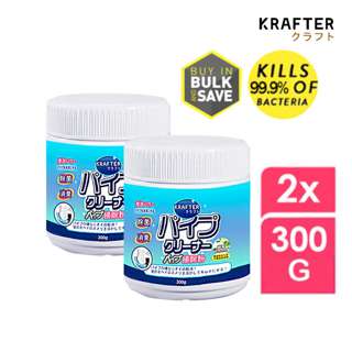 Krafter Powerful Sink Drain Cleaner Enzyme Powder Krafter Powerful Sink Drain Cleaner Enzyme Powder