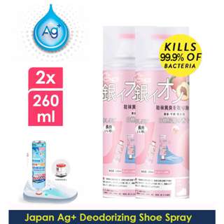 GNCE Peach Japan Ag+ Deodorizing Shoe Spray/Foot Odor GNCE Peach Japan Ag+ Deodorizing Shoe Spray/Foot Odor