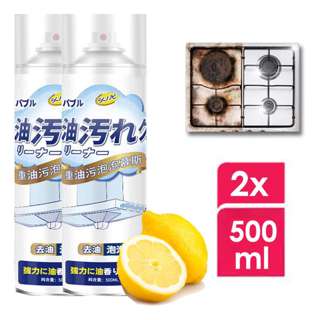 YISUJIE Decontamination Kitchen Cleaner/Grease Removal Cleane
