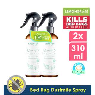 GNCE Herb Lemongrass Fabric Mite Spray Hygiene Disinfectant GNCE Herb Lemongrass Fabric Mite Spray Hygiene Disinfectant