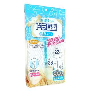 Vesta Laundry Bag D22x33Cm (Coarse Net)