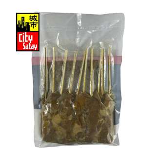 City Satay Jumbo Chicken Satay