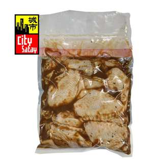 City Satay BBQ Sauce Chicken Middle Wing