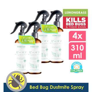 Krafter Herb Lemongrass Fabric Mite Spray Krafter Herb Lemongrass Fabric Mite Spray