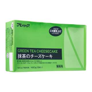Kirei Cheese Cake - Green Tea
